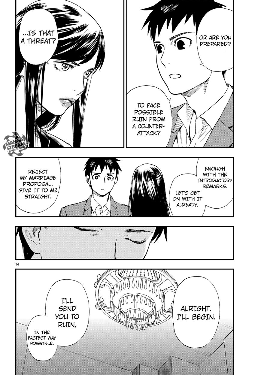 Okitegami Kyouko no Bibouroku Chapter 12 page 15 - Chapter 12