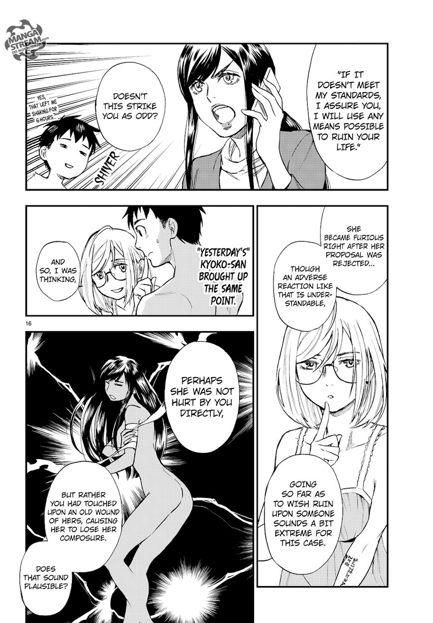 Okitegami Kyouko no Bibouroku Chapter 12 page 17 - Chapter 12
