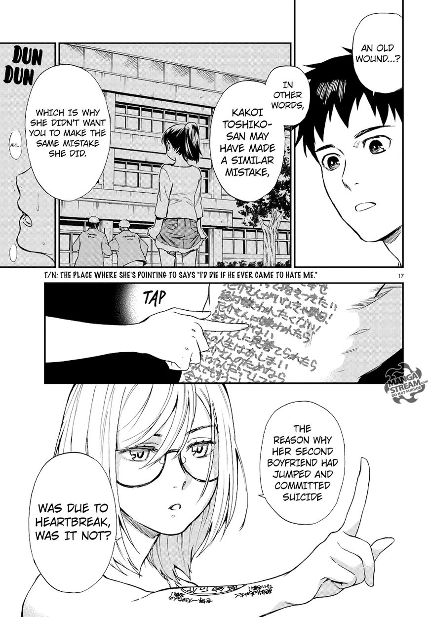 Okitegami Kyouko no Bibouroku Chapter 12 page 18 - Chapter 12