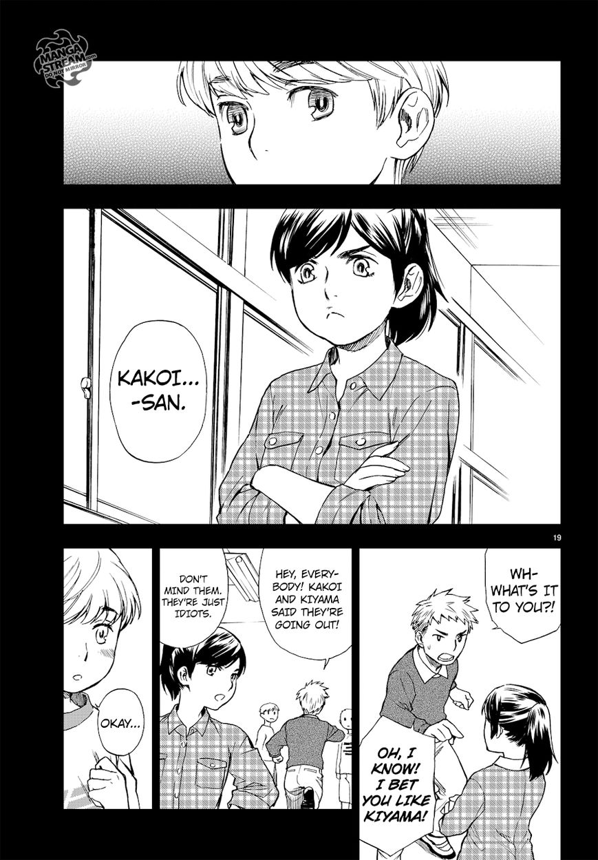 Okitegami Kyouko no Bibouroku Chapter 12 page 20 - Chapter 12