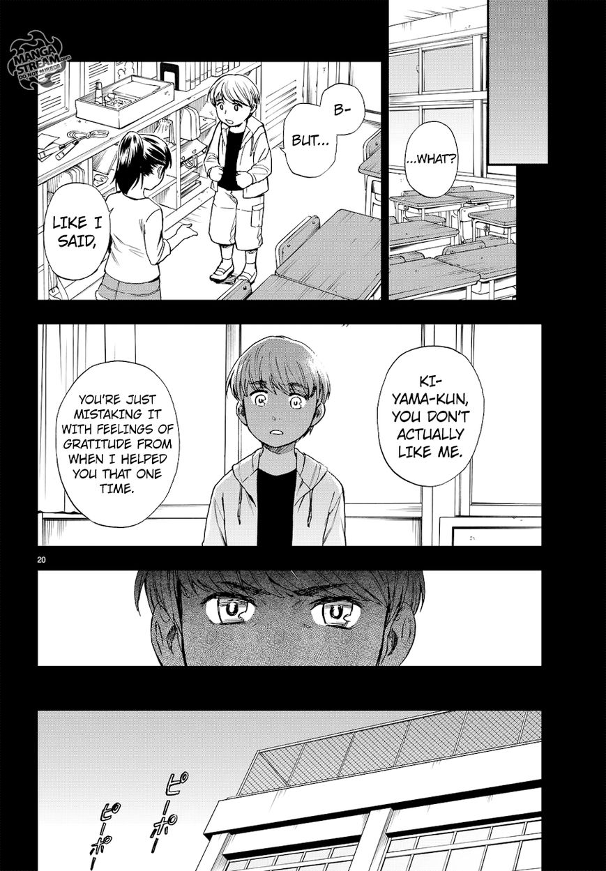 Okitegami Kyouko no Bibouroku Chapter 12 page 21 - Chapter 12