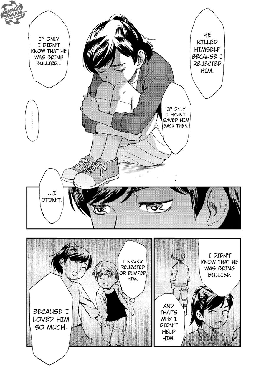 Okitegami Kyouko no Bibouroku Chapter 12 page 24 - Chapter 12