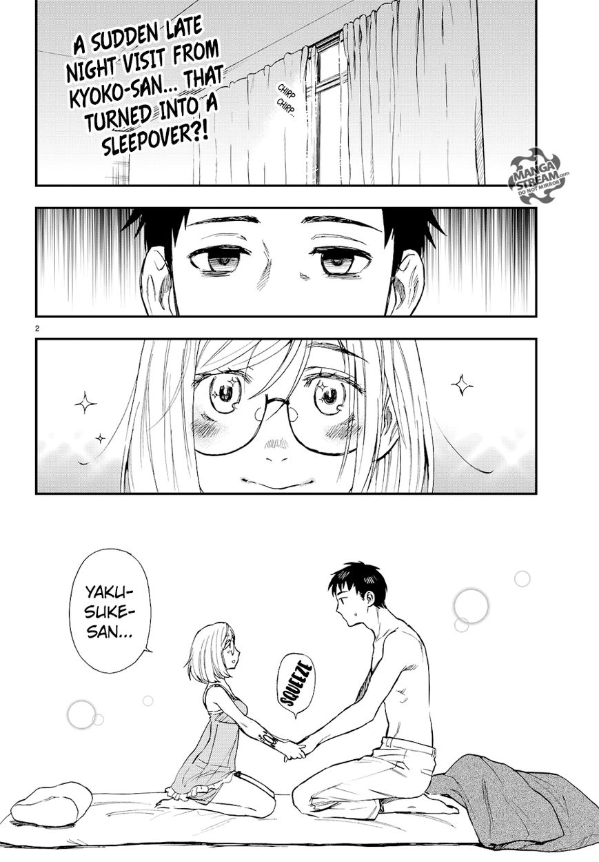 Okitegami Kyouko no Bibouroku Chapter 12 page 3 - Chapter 12
