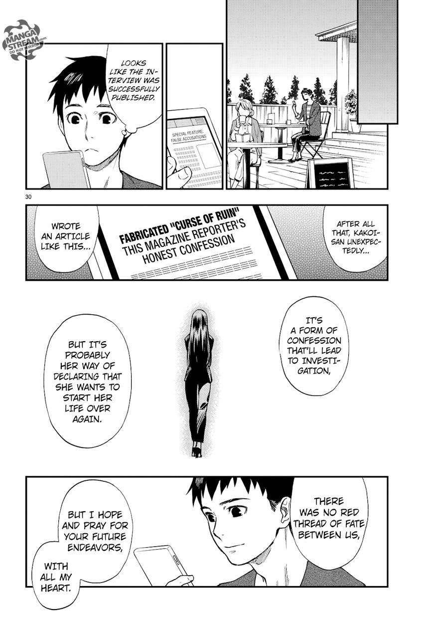Okitegami Kyouko no Bibouroku Chapter 12 page 31 - Chapter 12