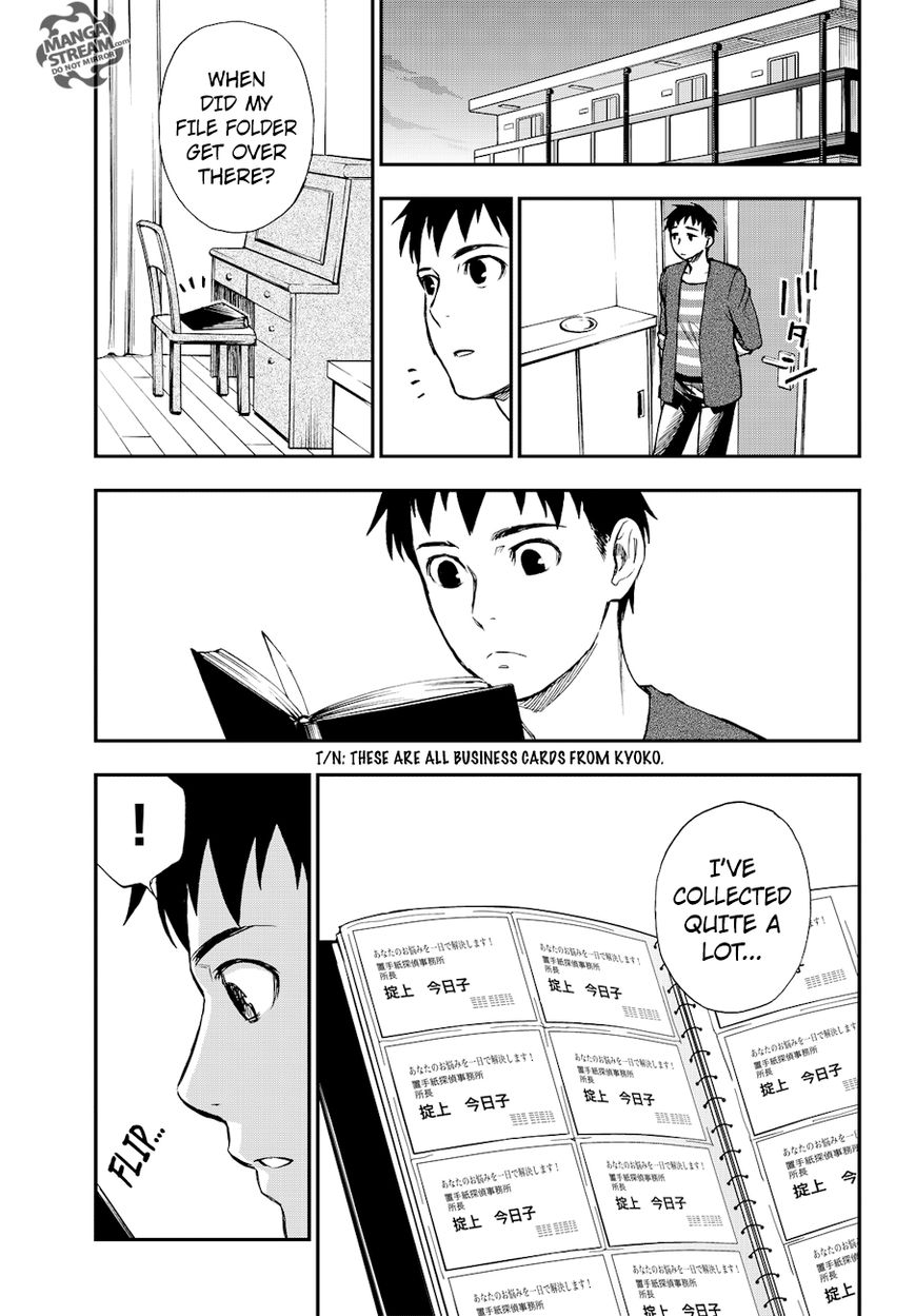Okitegami Kyouko no Bibouroku Chapter 12 page 32 - Chapter 12