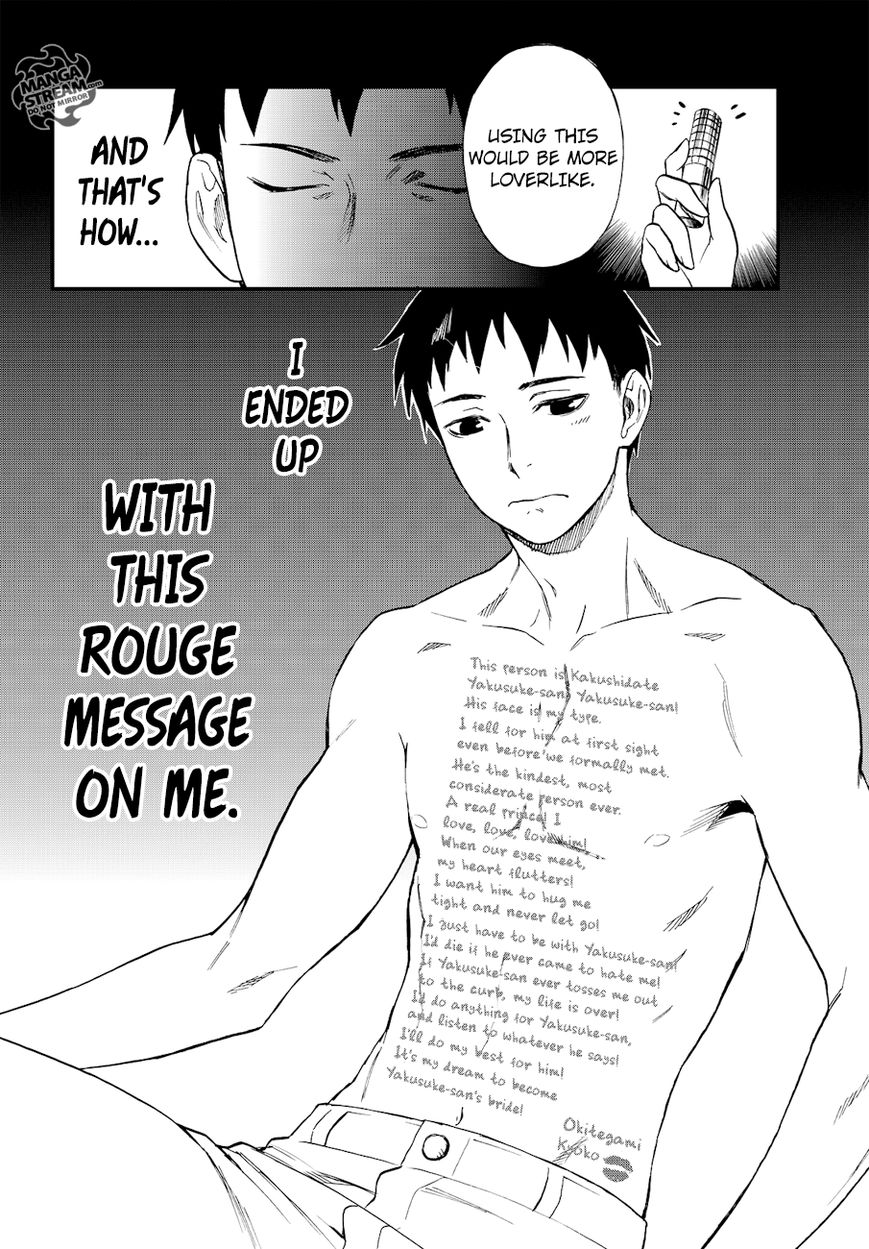 Okitegami Kyouko no Bibouroku Chapter 12 page 7 - Chapter 12