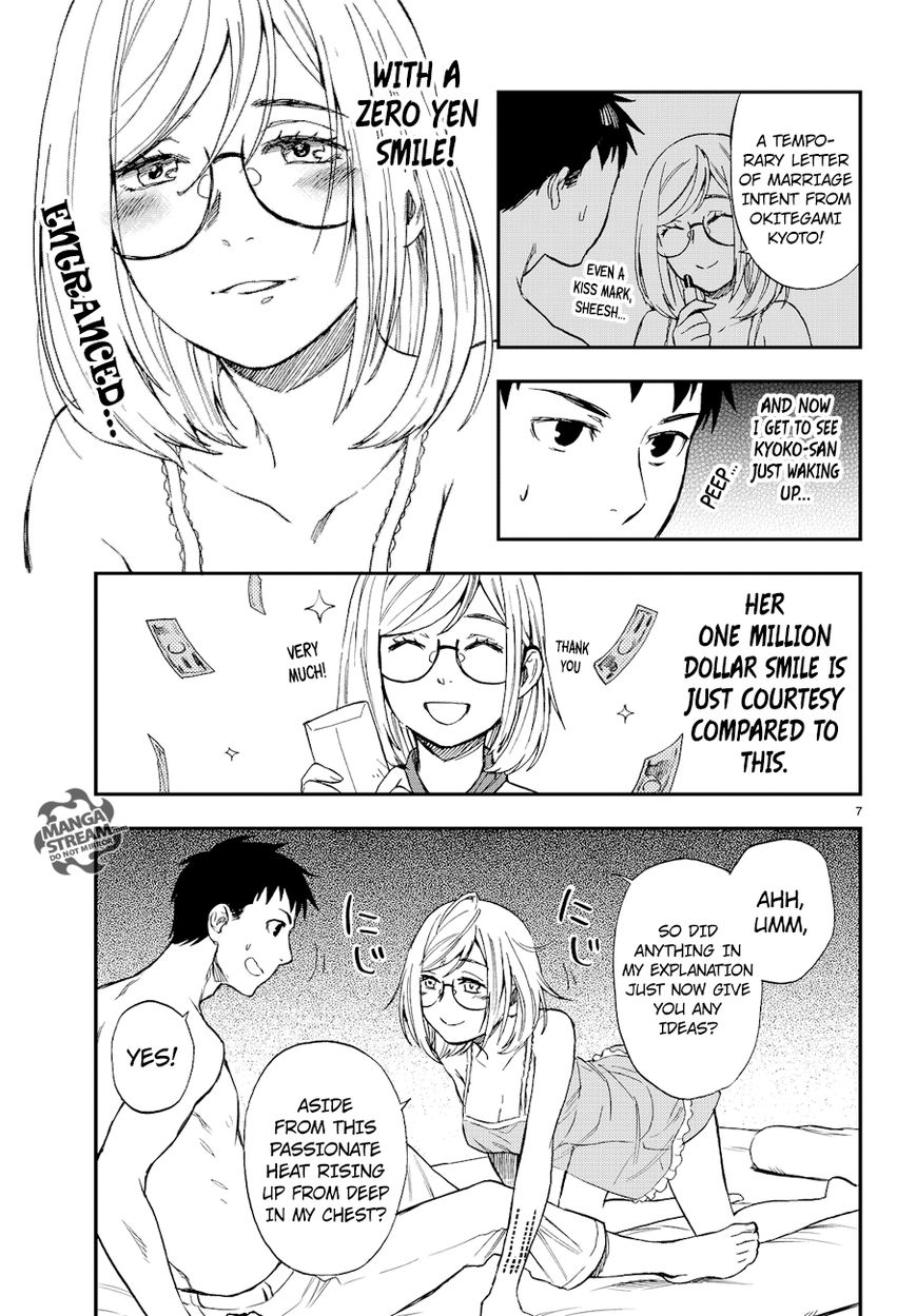 Okitegami Kyouko no Bibouroku Chapter 12 page 8 - Chapter 12