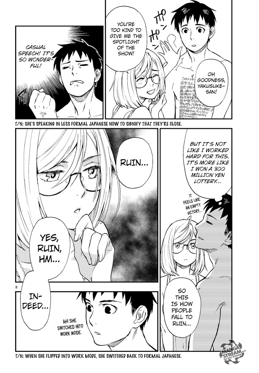 Okitegami Kyouko no Bibouroku Chapter 12 page 9 - Chapter 12