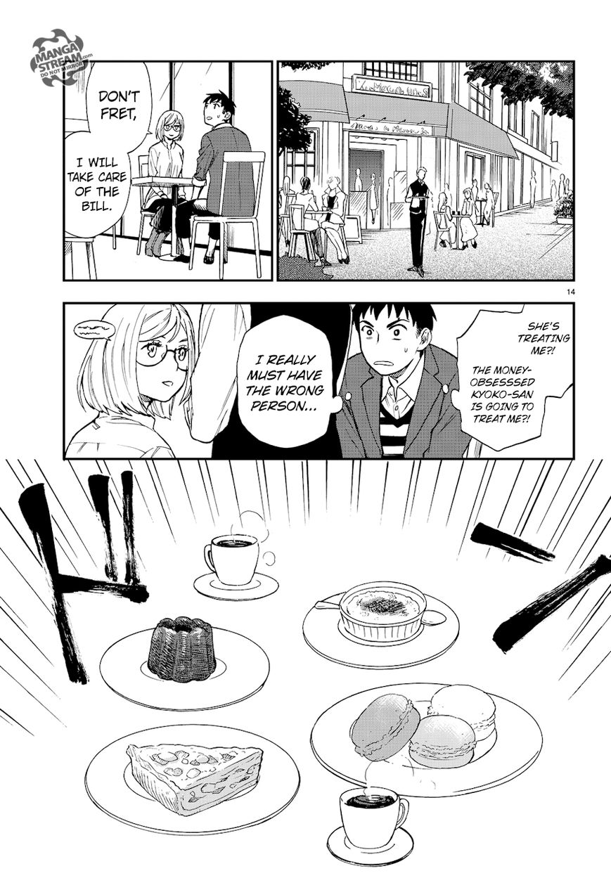 Okitegami Kyouko no Bibouroku Chapter 13 page 15 - Chapter 13