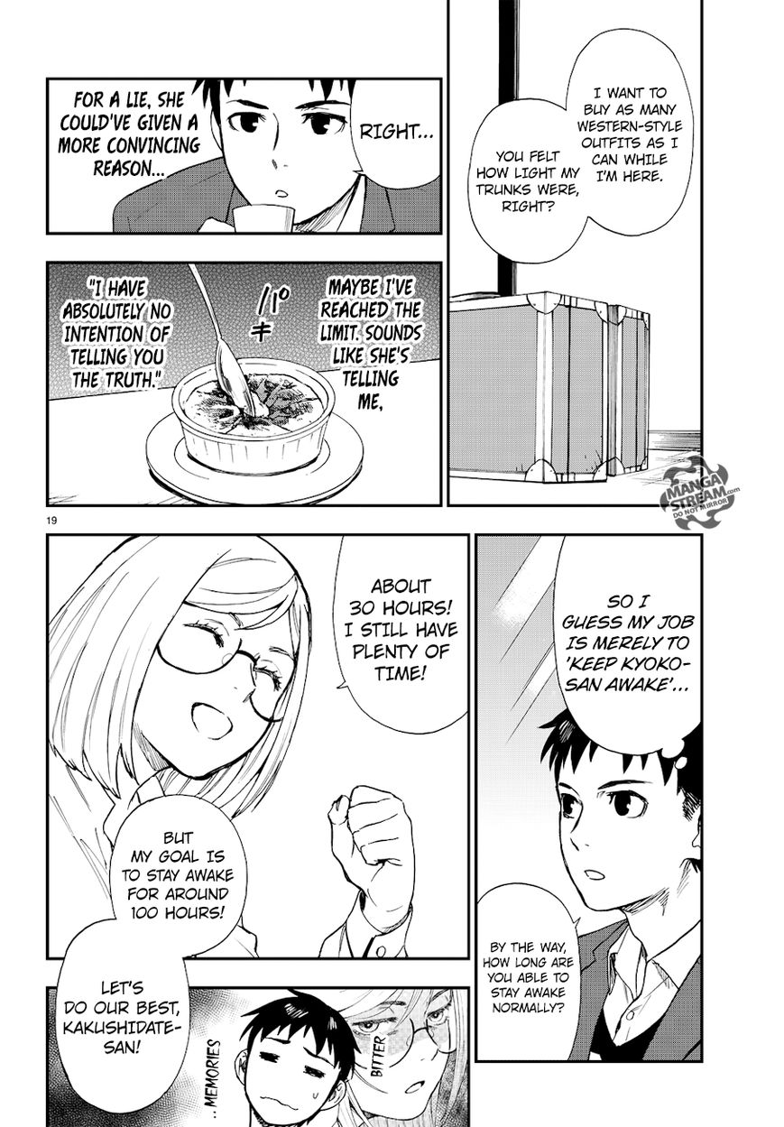 Okitegami Kyouko no Bibouroku Chapter 13 page 20 - Chapter 13