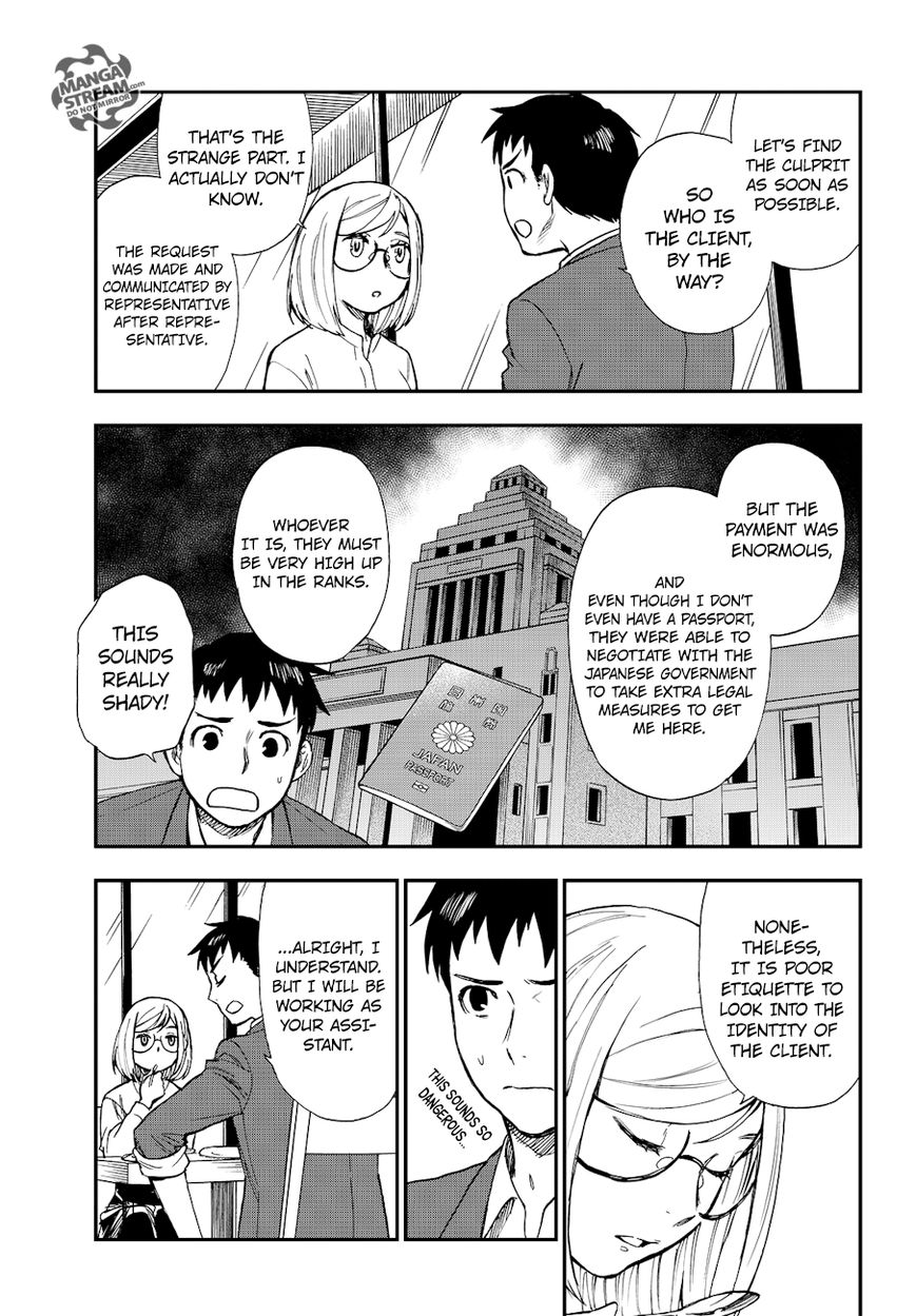 Okitegami Kyouko no Bibouroku Chapter 13 page 21 - Chapter 13