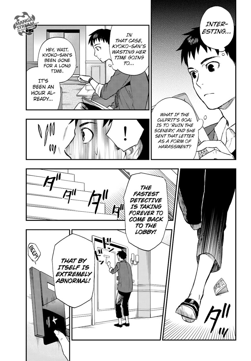 Okitegami Kyouko no Bibouroku Chapter 13 page 25 - Chapter 13