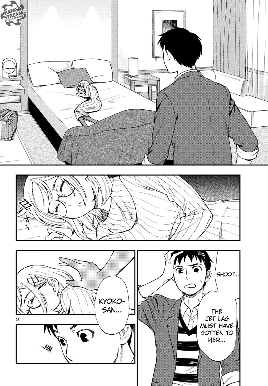 Okitegami Kyouko no Bibouroku Chapter 13 page 26 - Chapter 13