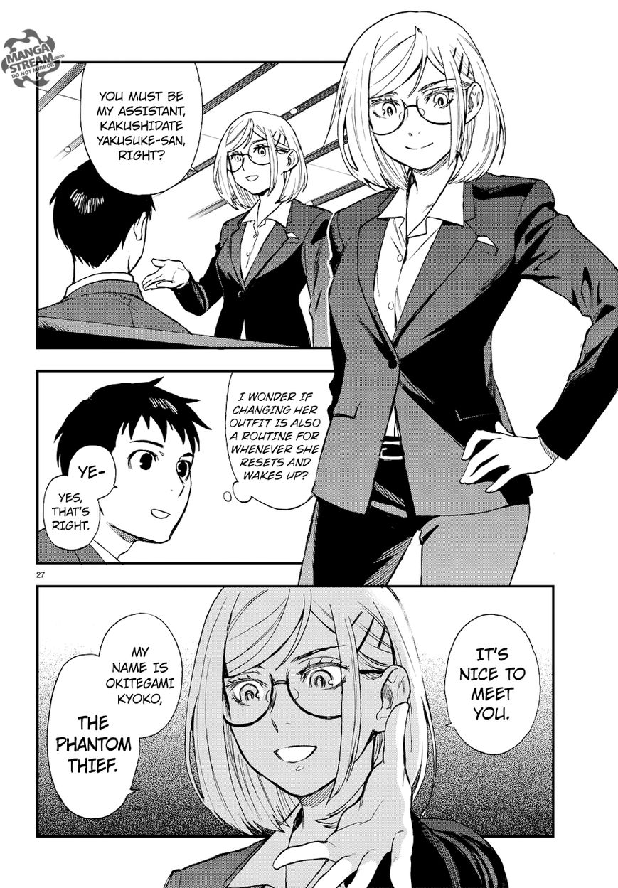 Okitegami Kyouko no Bibouroku Chapter 13 page 28 - Chapter 13