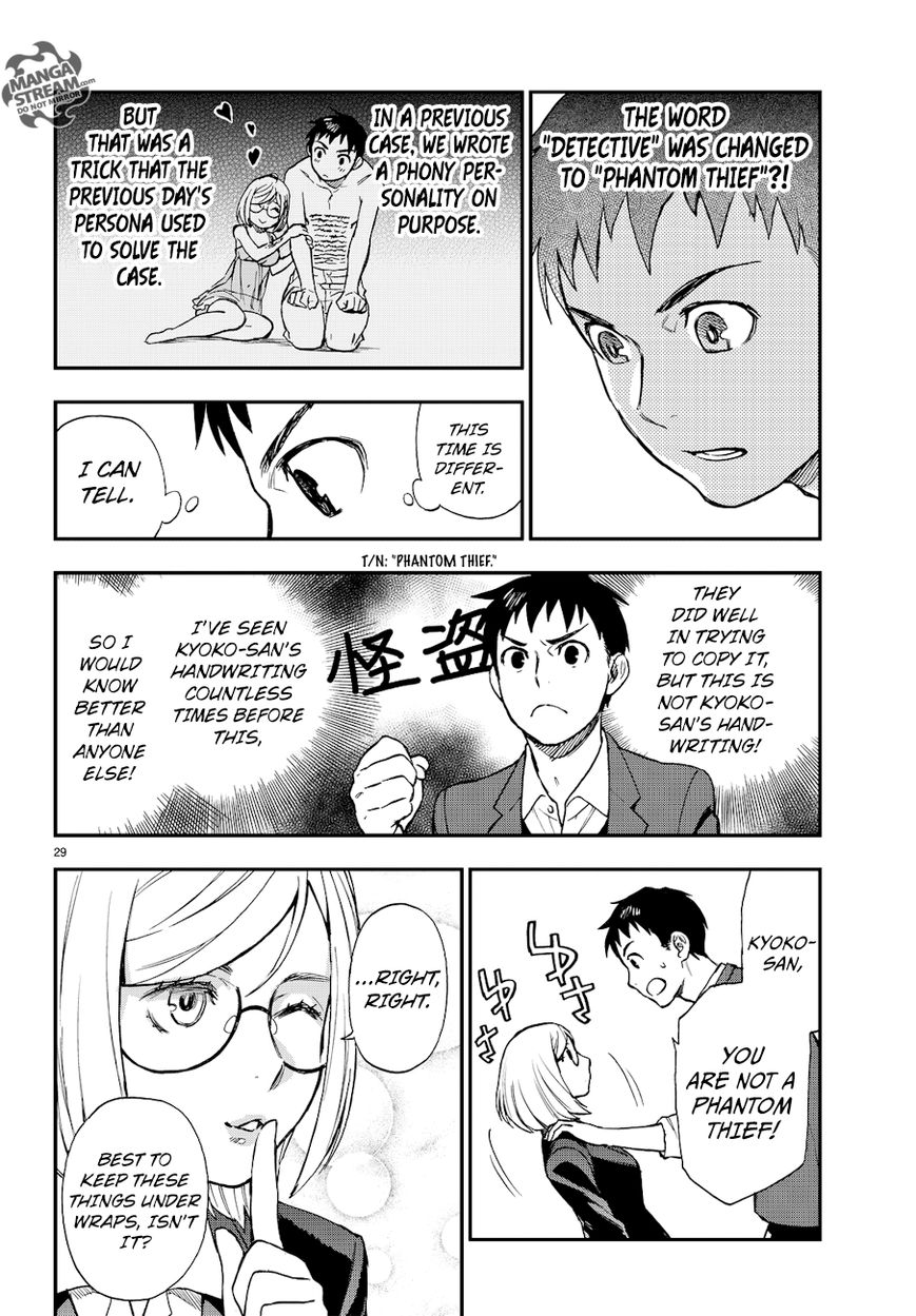 Okitegami Kyouko no Bibouroku Chapter 13 page 30 - Chapter 13