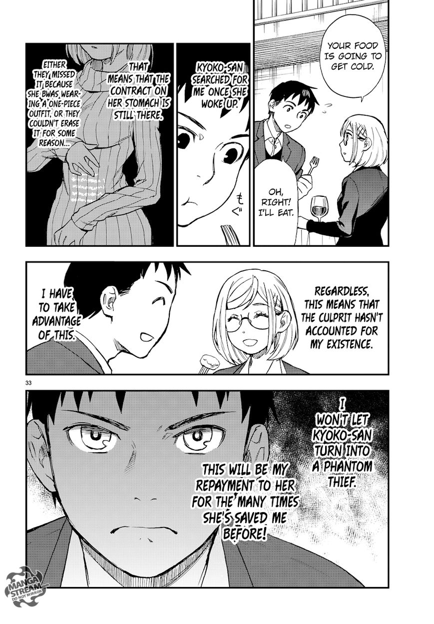 Okitegami Kyouko no Bibouroku Chapter 13 page 34 - Chapter 13