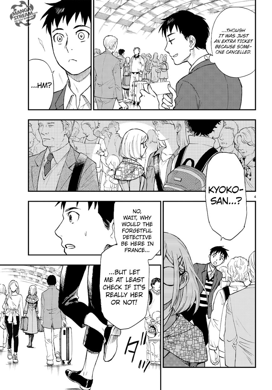 Okitegami Kyouko no Bibouroku Chapter 13 page 5 - Chapter 13