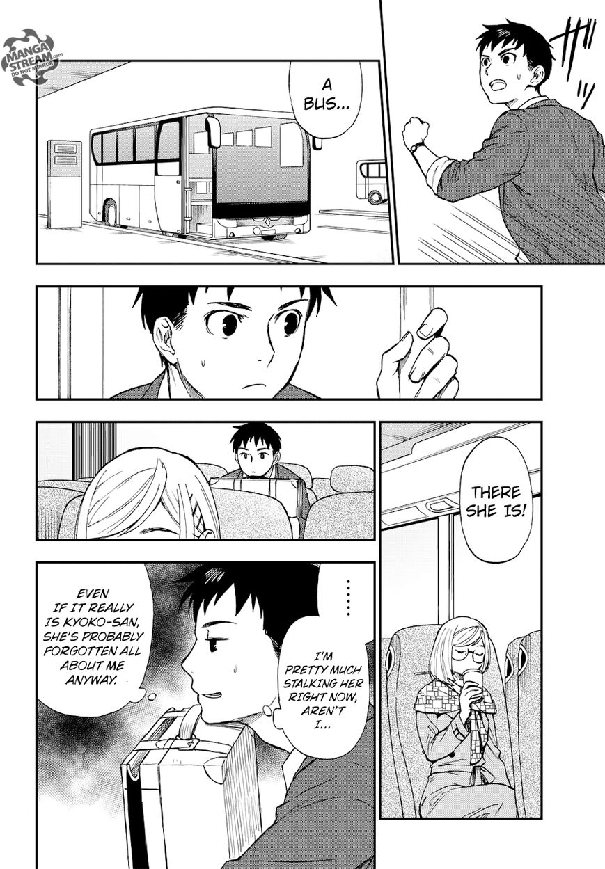 Okitegami Kyouko no Bibouroku Chapter 13 page 6 - Chapter 13