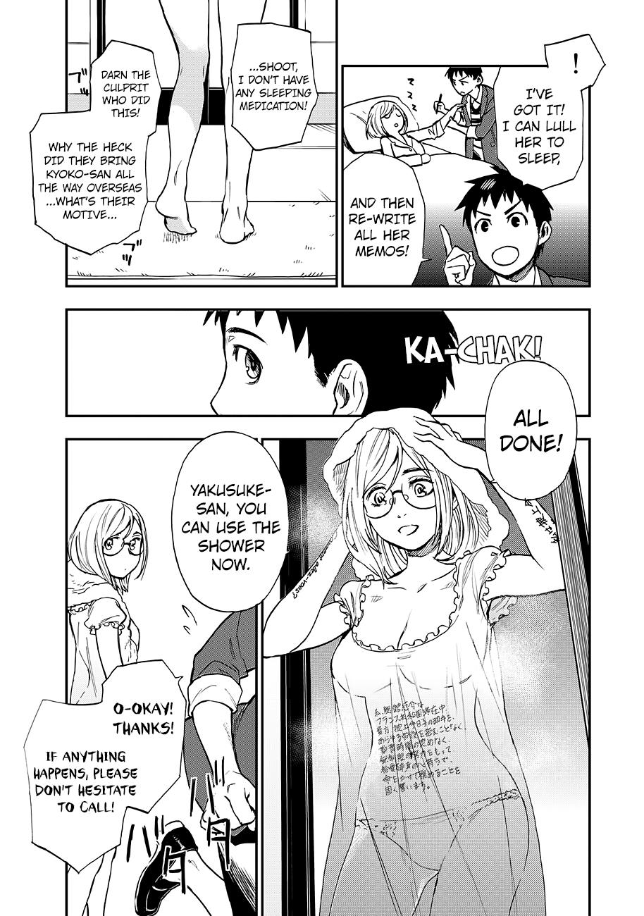 Okitegami Kyouko no Bibouroku Chapter 14 page 10 - Chapter 14: Kakushidate Yakusuke 14