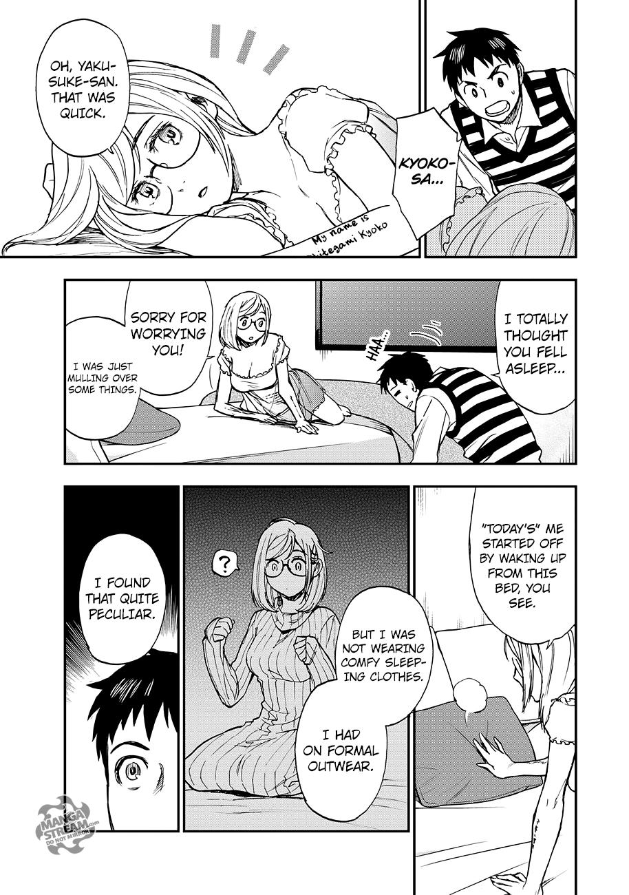 Okitegami Kyouko no Bibouroku Chapter 14 page 12 - Chapter 14: Kakushidate Yakusuke 14