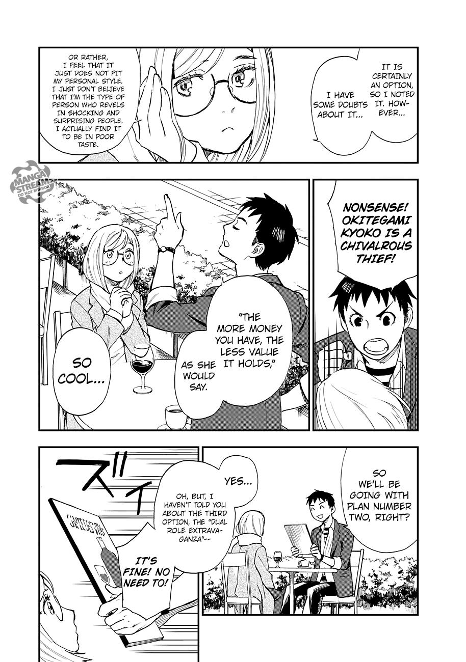 Okitegami Kyouko no Bibouroku Chapter 14 page 27 - Chapter 14: Kakushidate Yakusuke 14