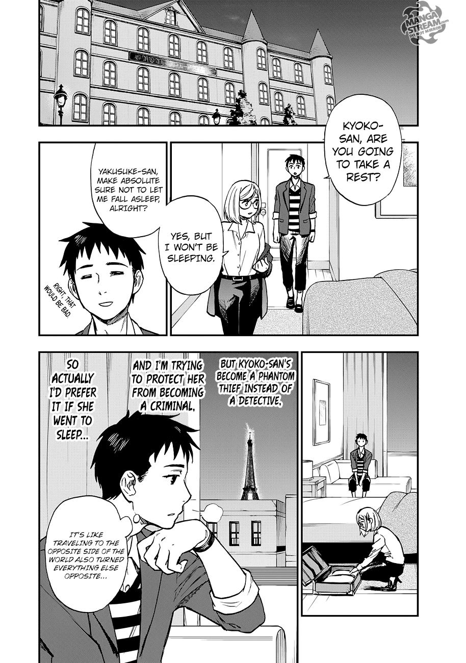 Okitegami Kyouko no Bibouroku Chapter 14 page 5 - Chapter 14: Kakushidate Yakusuke 14