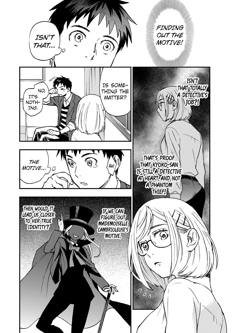Okitegami Kyouko no Bibouroku Chapter 14 page 7 - Chapter 14: Kakushidate Yakusuke 14