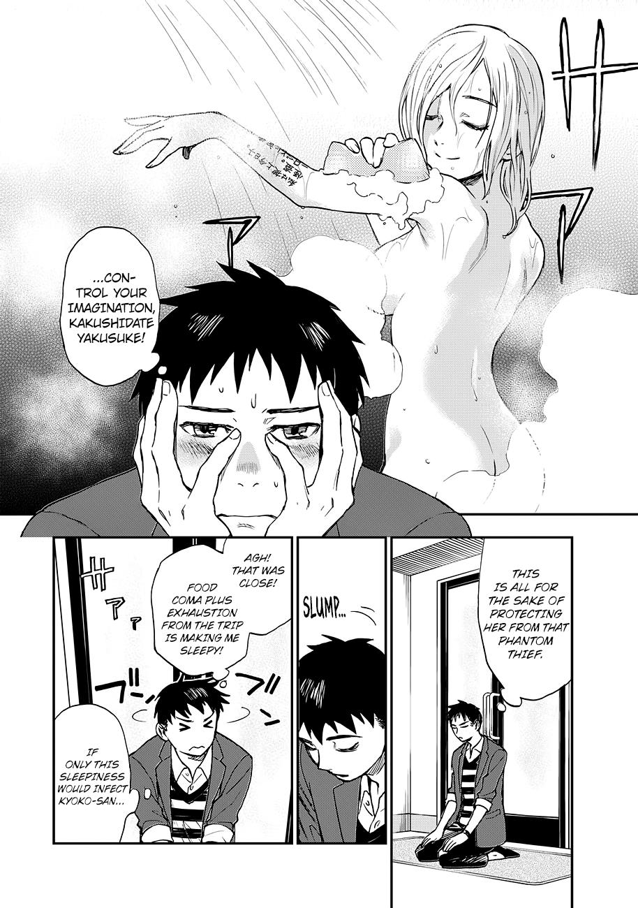 Okitegami Kyouko no Bibouroku Chapter 14 page 9 - Chapter 14: Kakushidate Yakusuke 14