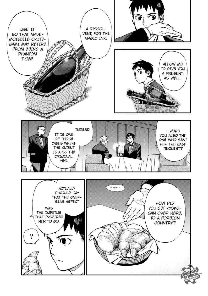 Okitegami Kyouko no Bibouroku Chapter 15 page 11 - Chapter 15