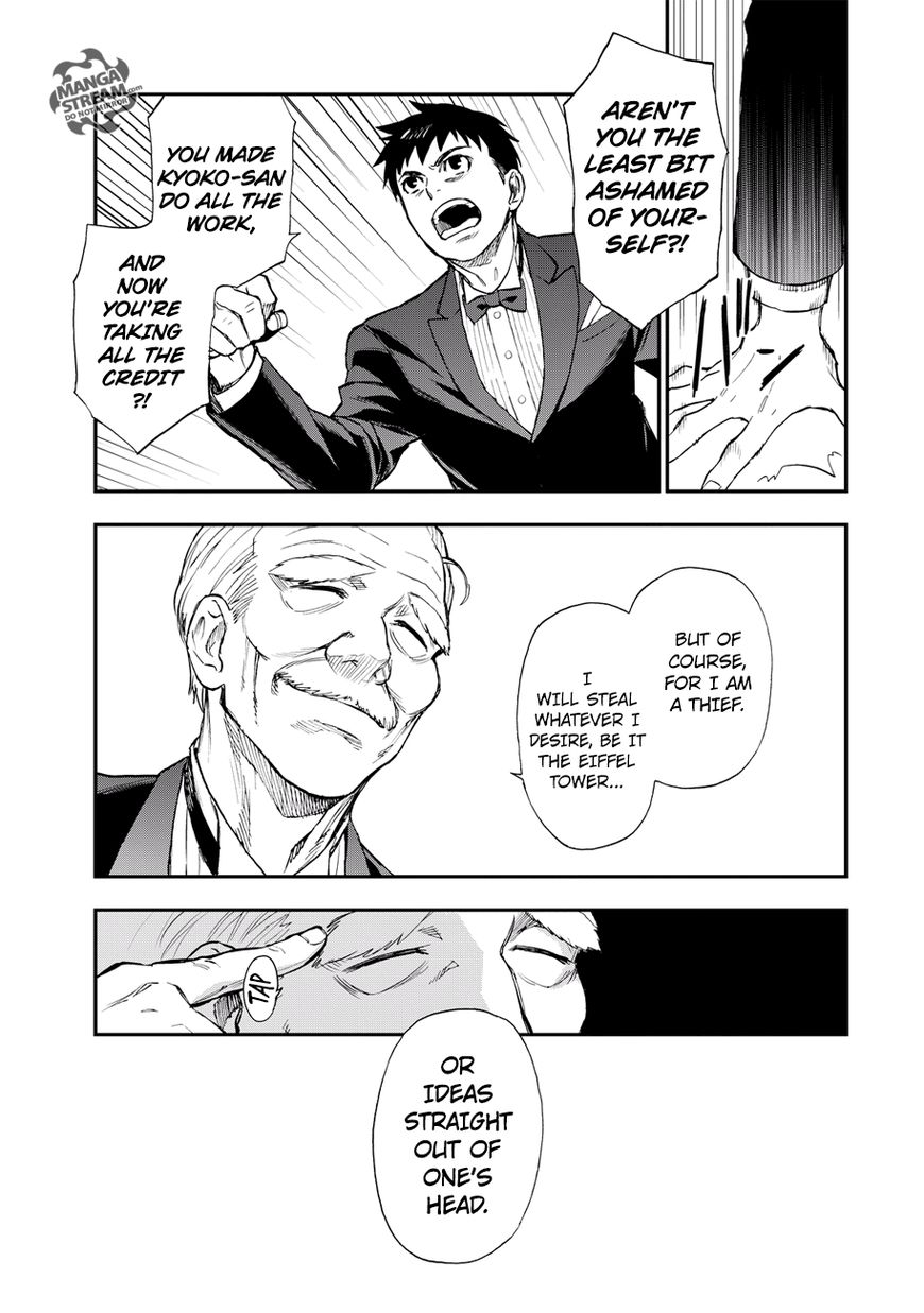 Okitegami Kyouko no Bibouroku Chapter 15 page 13 - Chapter 15