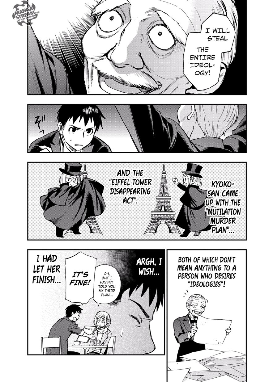 Okitegami Kyouko no Bibouroku Chapter 15 page 21 - Chapter 15