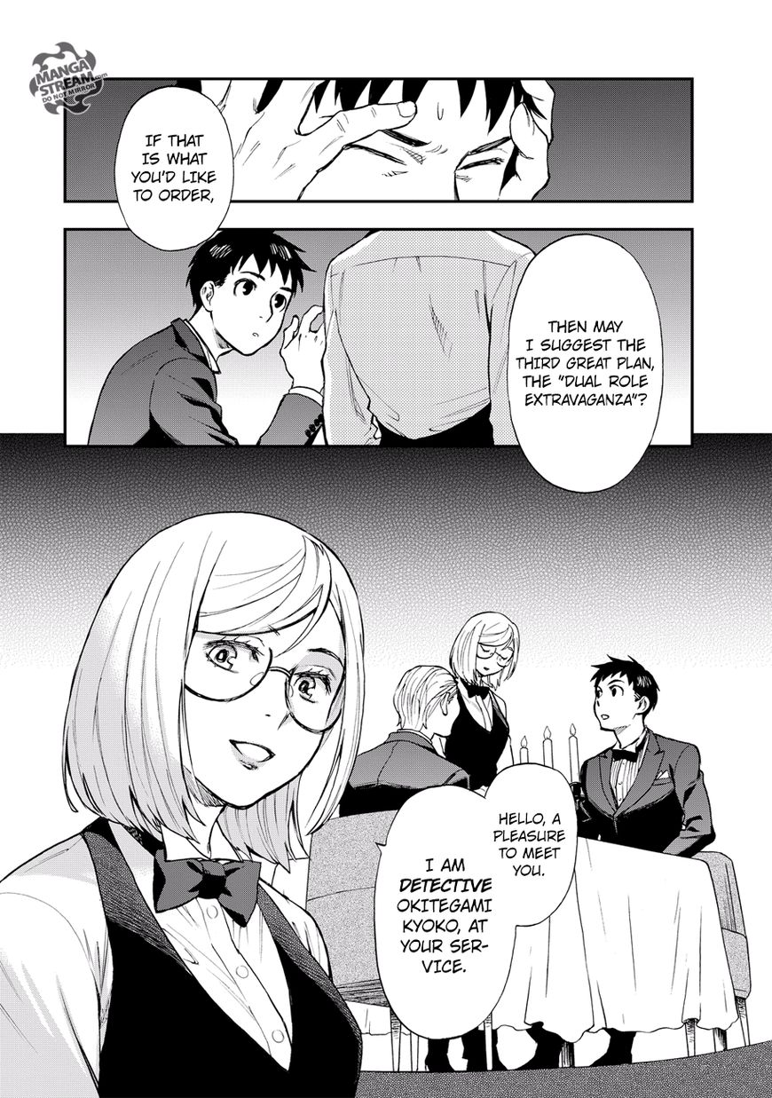Okitegami Kyouko no Bibouroku Chapter 15 page 22 - Chapter 15