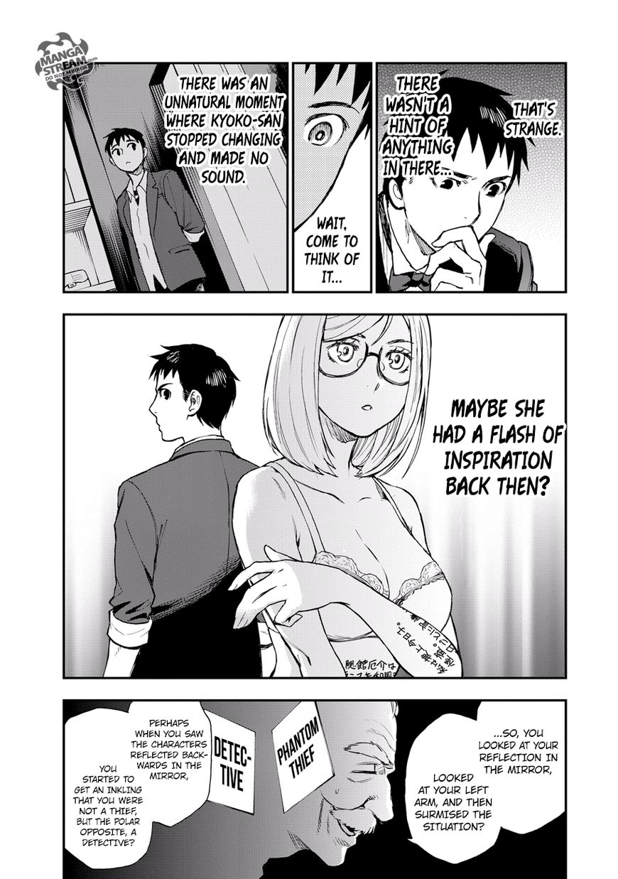 Okitegami Kyouko no Bibouroku Chapter 15 page 25 - Chapter 15