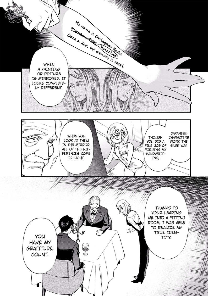Okitegami Kyouko no Bibouroku Chapter 15 page 27 - Chapter 15