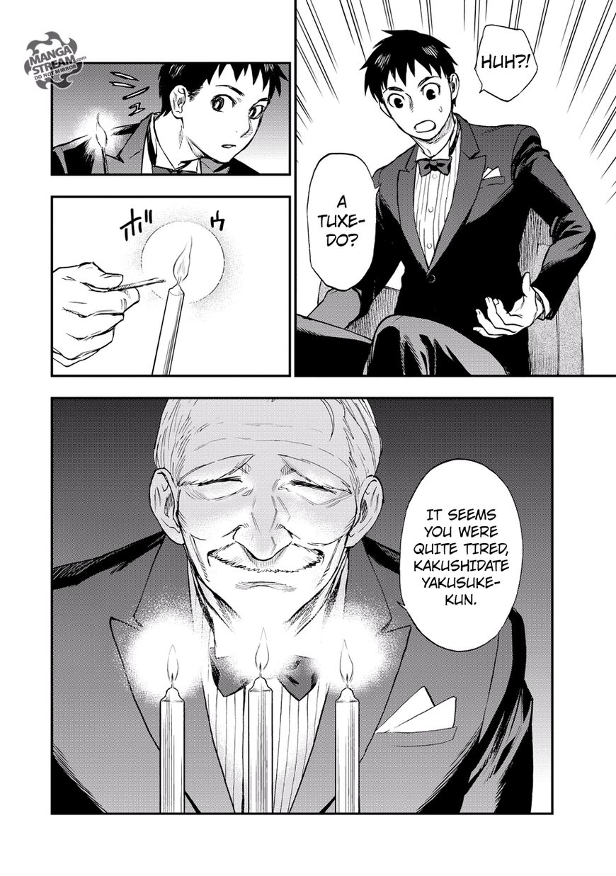 Okitegami Kyouko no Bibouroku Chapter 15 page 4 - Chapter 15