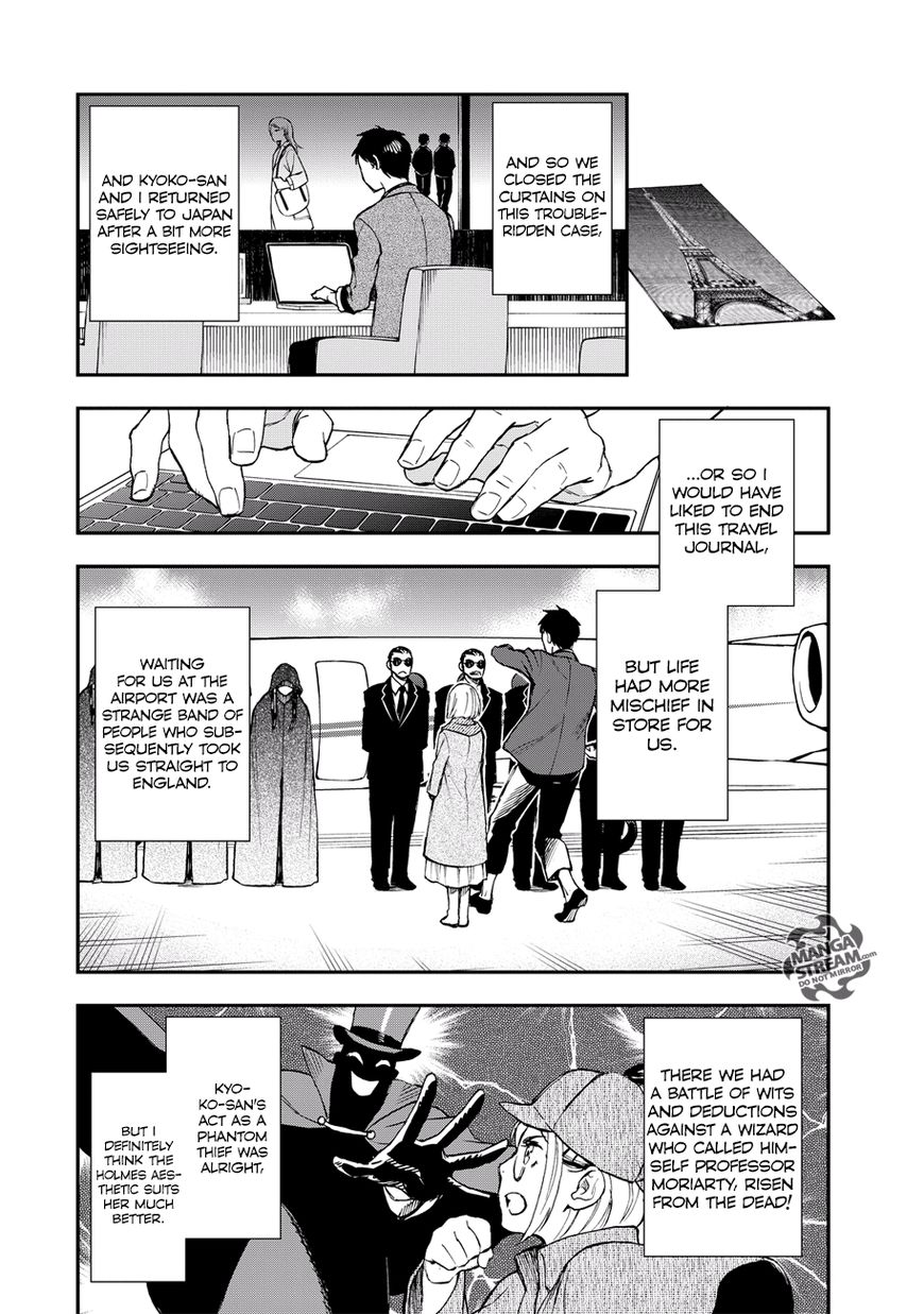 Okitegami Kyouko no Bibouroku Chapter 15 page 44 - Chapter 15
