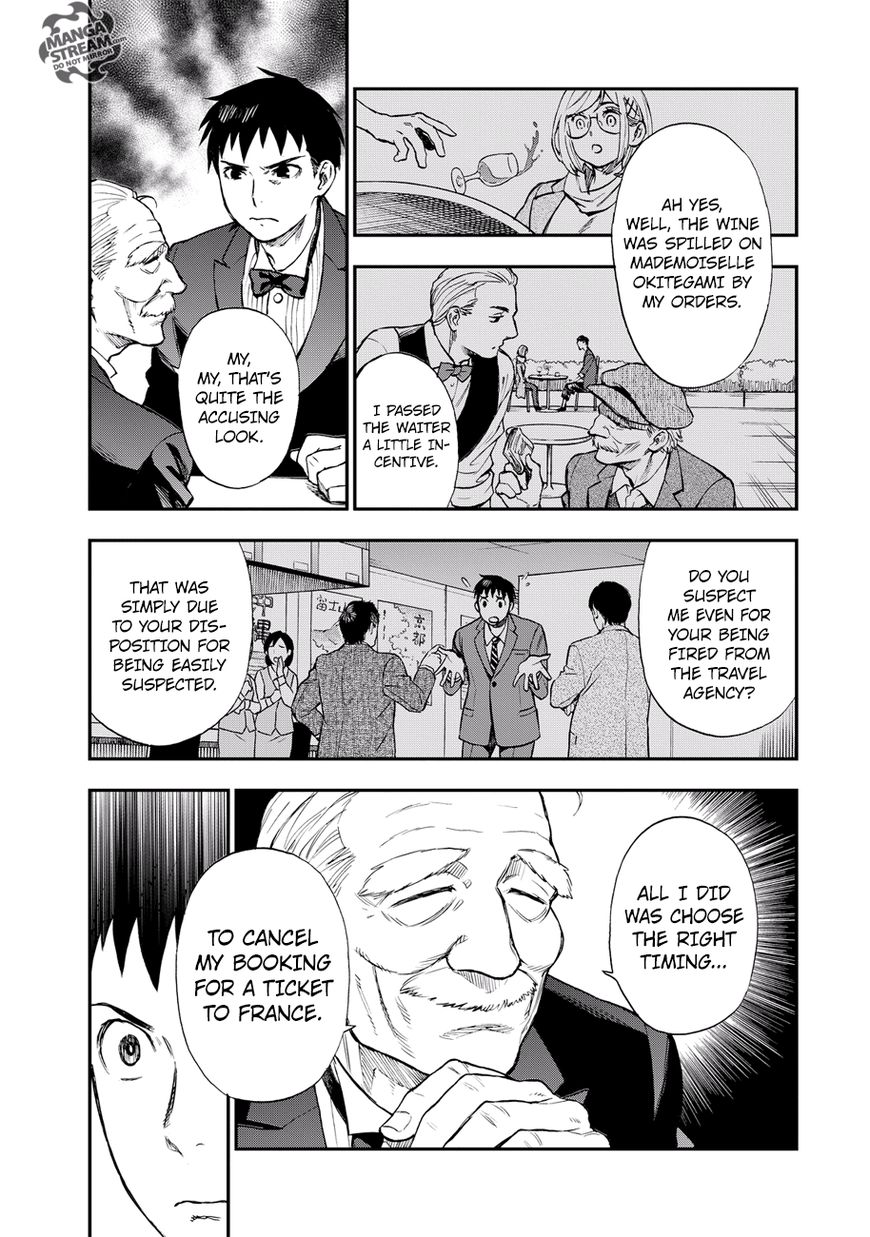 Okitegami Kyouko no Bibouroku Chapter 15 page 7 - Chapter 15