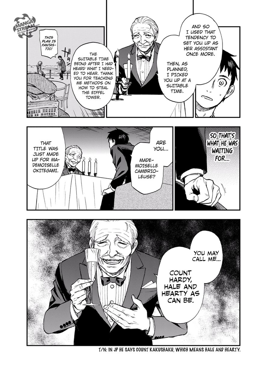 Okitegami Kyouko no Bibouroku Chapter 15 page 9 - Chapter 15