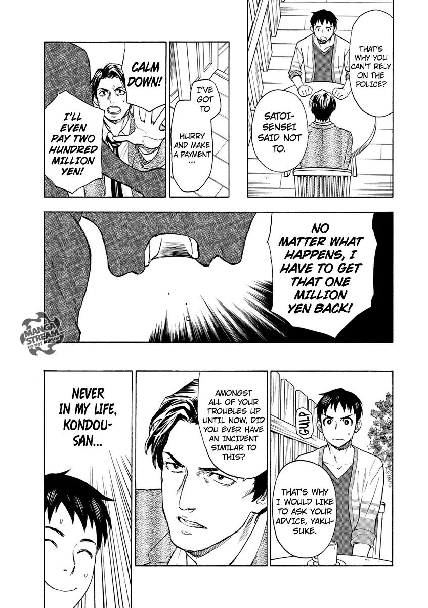 Okitegami Kyouko no Bibouroku Chapter 2 page 10 - Chapter 2: Kakushidate Yakusuke 2