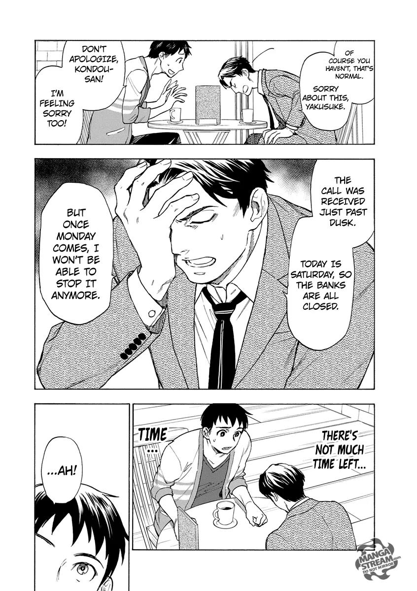 Okitegami Kyouko no Bibouroku Chapter 2 page 11 - Chapter 2: Kakushidate Yakusuke 2