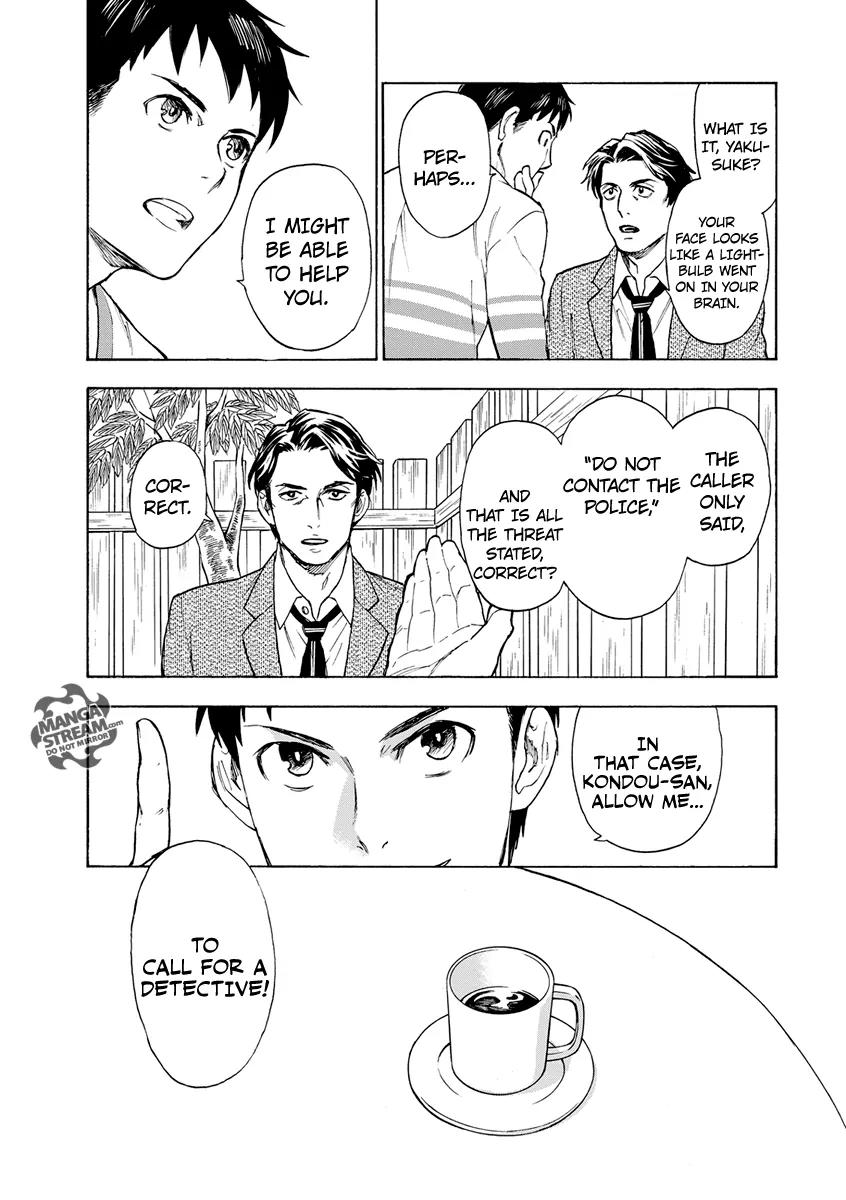 Okitegami Kyouko no Bibouroku Chapter 2 page 12 - Chapter 2: Kakushidate Yakusuke 2