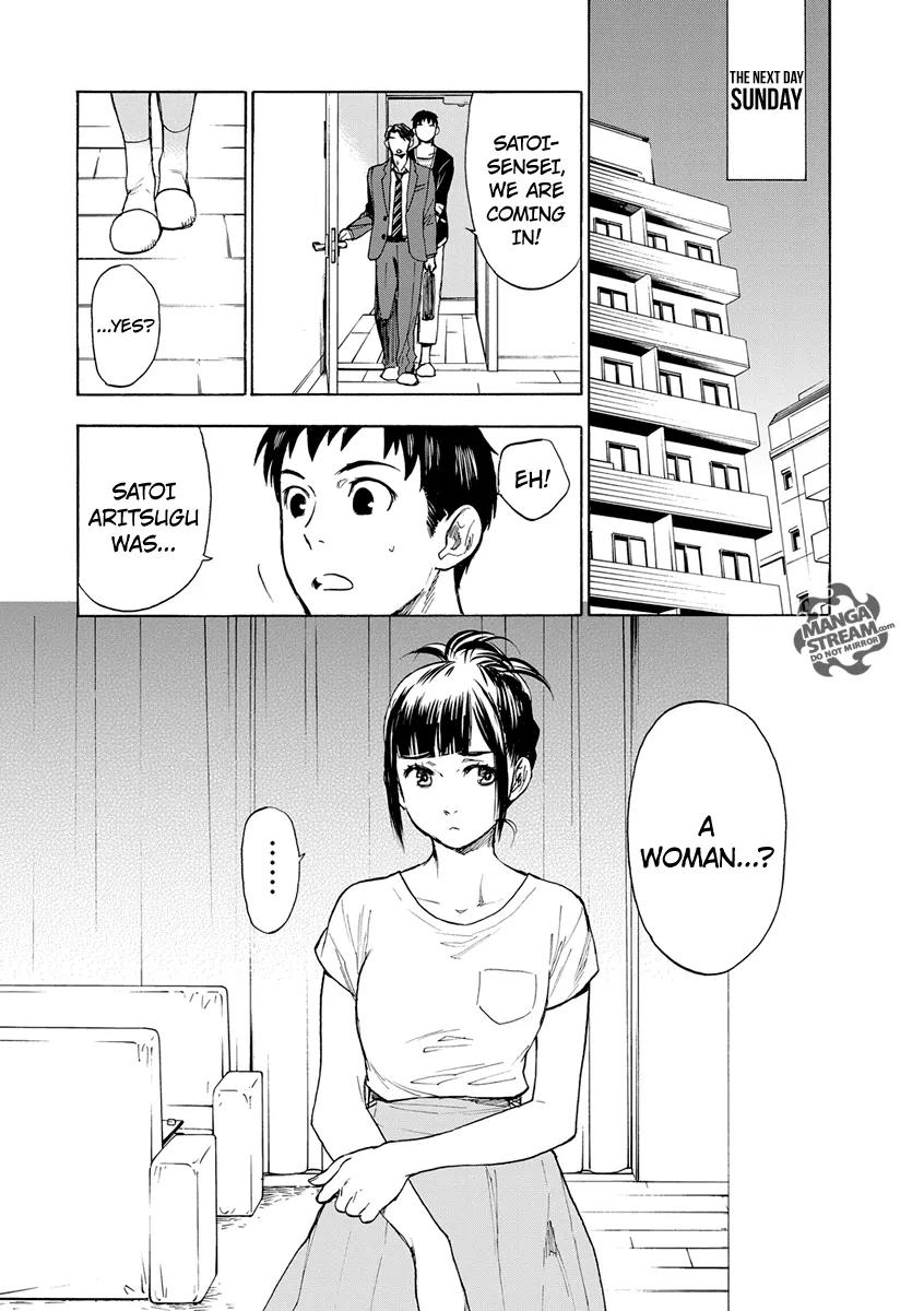Okitegami Kyouko no Bibouroku Chapter 2 page 13 - Chapter 2: Kakushidate Yakusuke 2