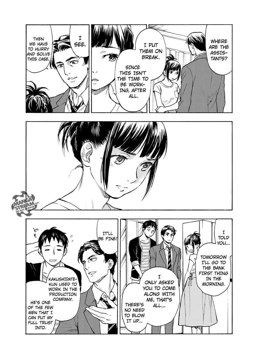 Okitegami Kyouko no Bibouroku Chapter 2 page 14 - Chapter 2: Kakushidate Yakusuke 2