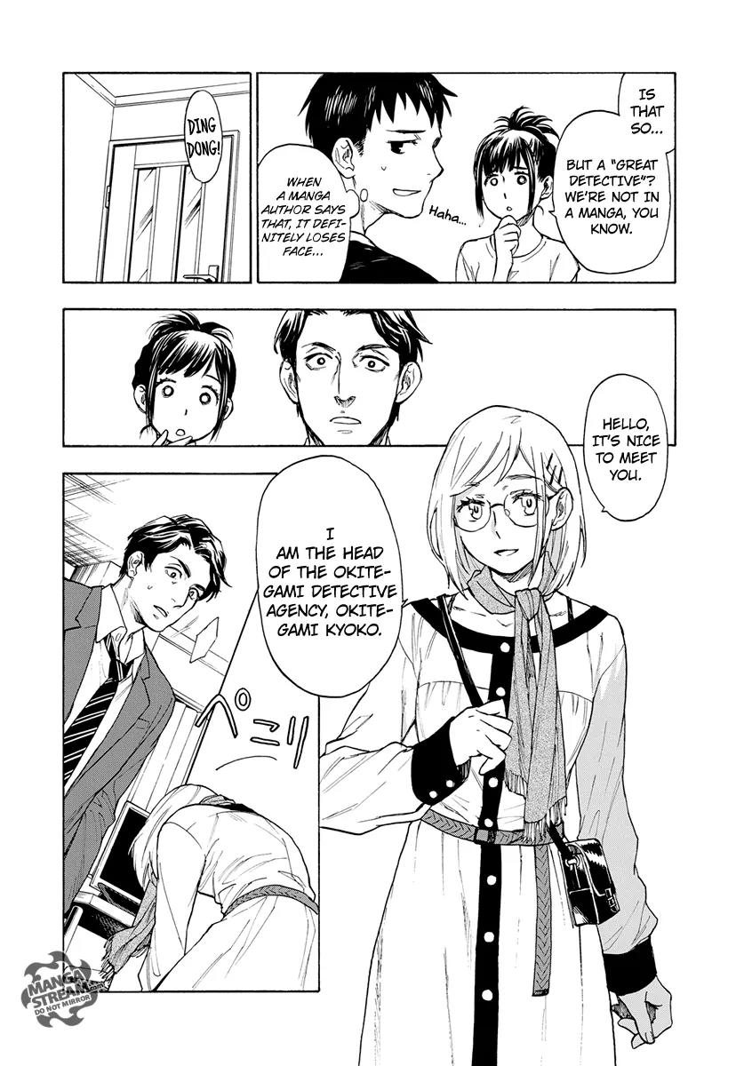 Okitegami Kyouko no Bibouroku Chapter 2 page 15 - Chapter 2: Kakushidate Yakusuke 2