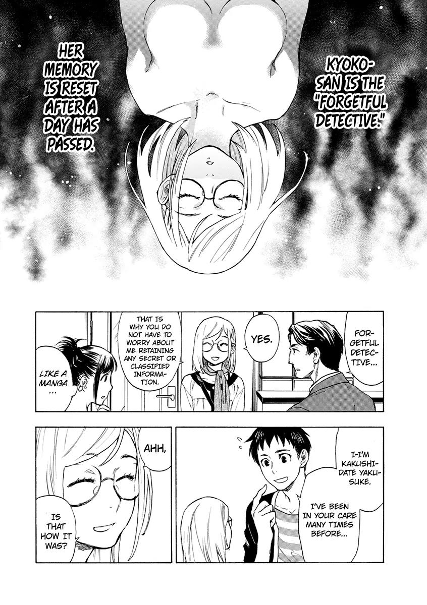 Okitegami Kyouko no Bibouroku Chapter 2 page 17 - Chapter 2: Kakushidate Yakusuke 2