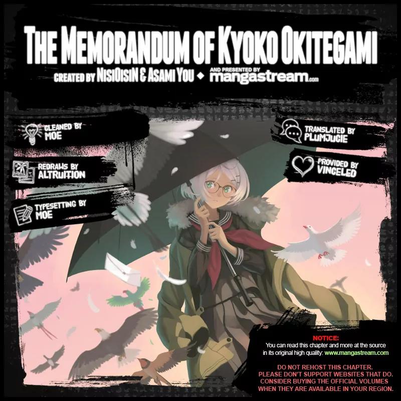 Okitegami Kyouko no Bibouroku Chapter 2 page 2 - Chapter 2: Kakushidate Yakusuke 2