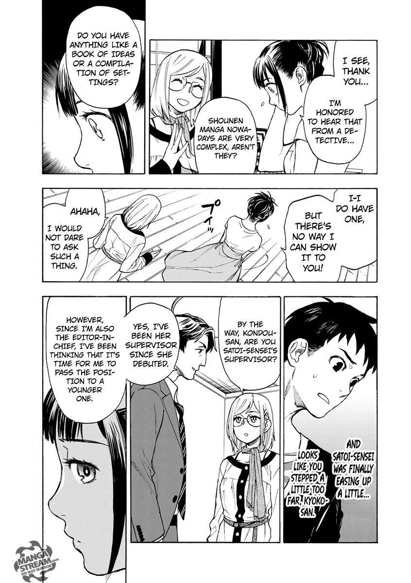 Okitegami Kyouko no Bibouroku Chapter 2 page 22 - Chapter 2: Kakushidate Yakusuke 2