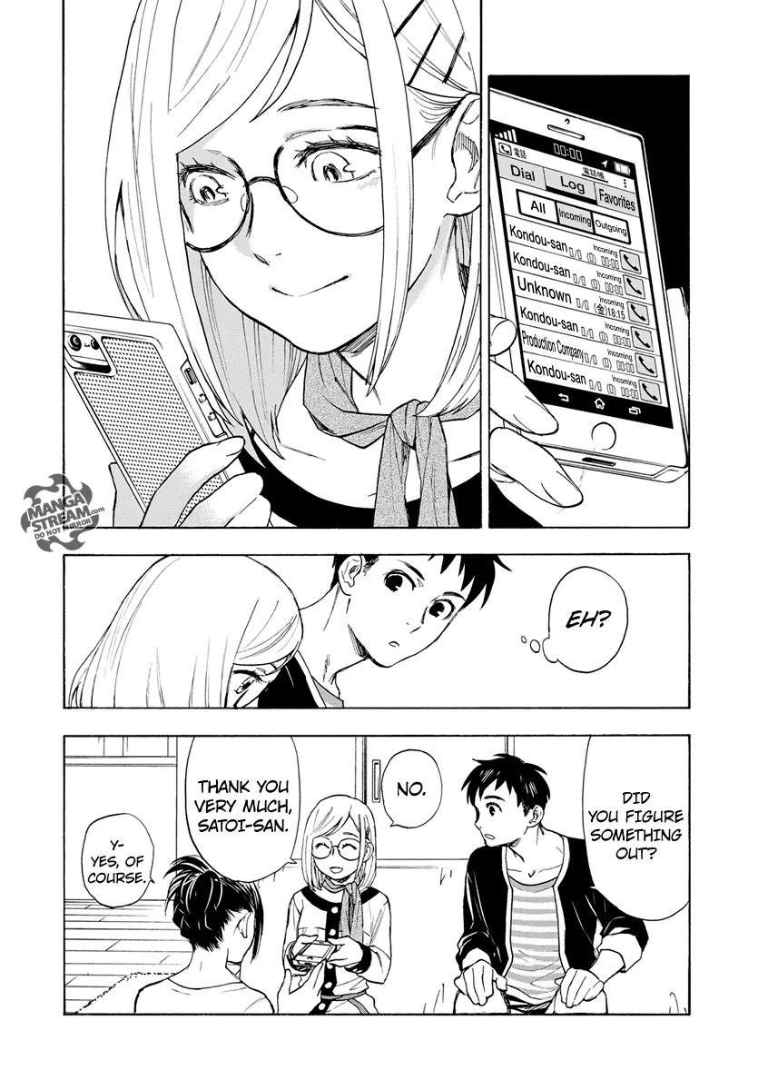 Okitegami Kyouko no Bibouroku Chapter 2 page 25 - Chapter 2: Kakushidate Yakusuke 2