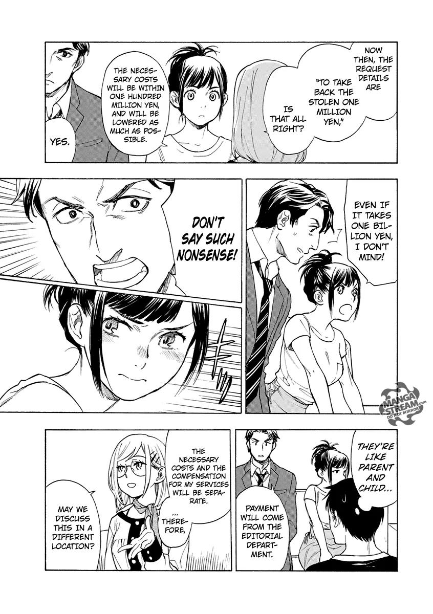 Okitegami Kyouko no Bibouroku Chapter 2 page 26 - Chapter 2: Kakushidate Yakusuke 2