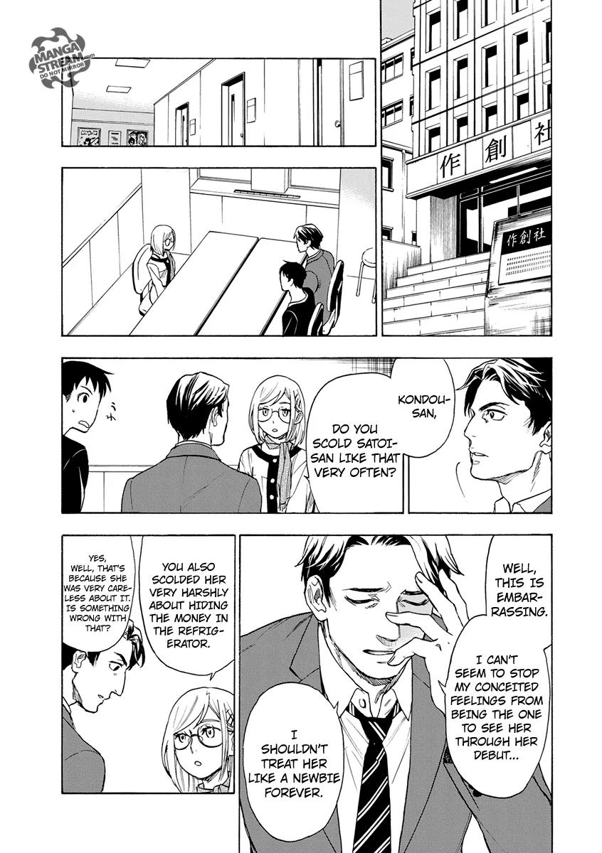 Okitegami Kyouko no Bibouroku Chapter 2 page 28 - Chapter 2: Kakushidate Yakusuke 2